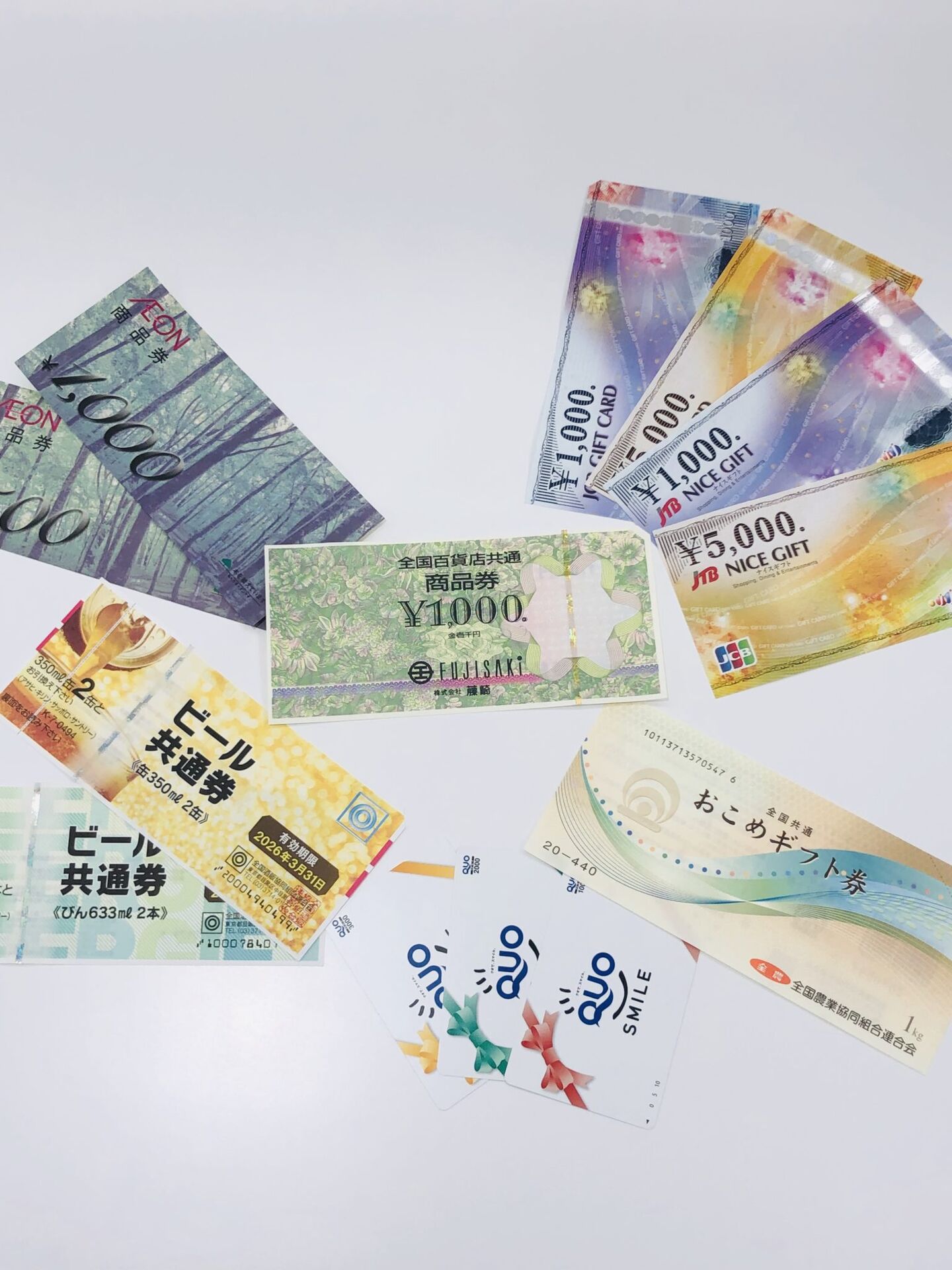 金券1