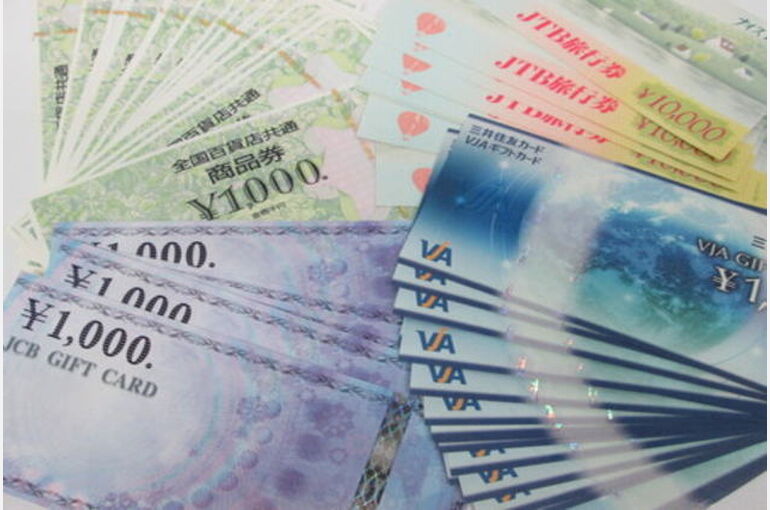 金券
