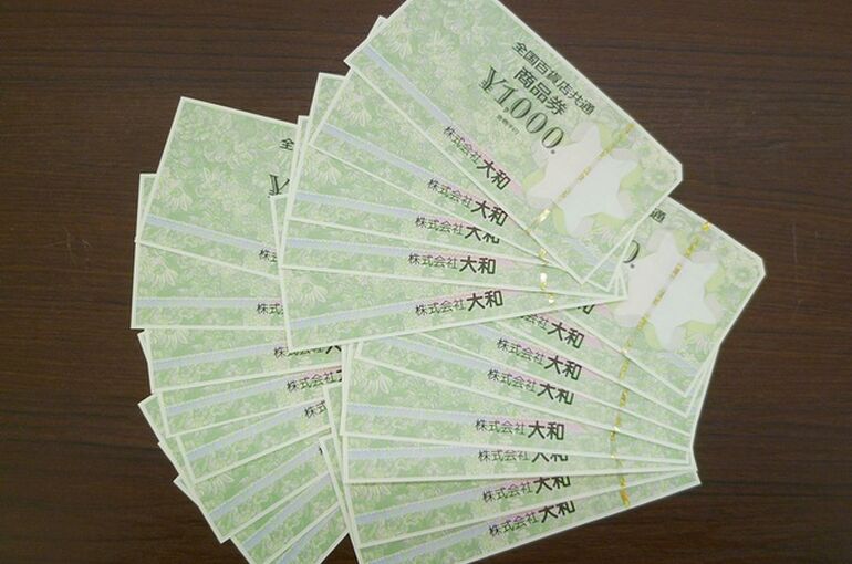 金券