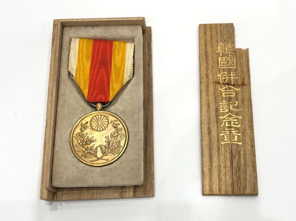 勲章