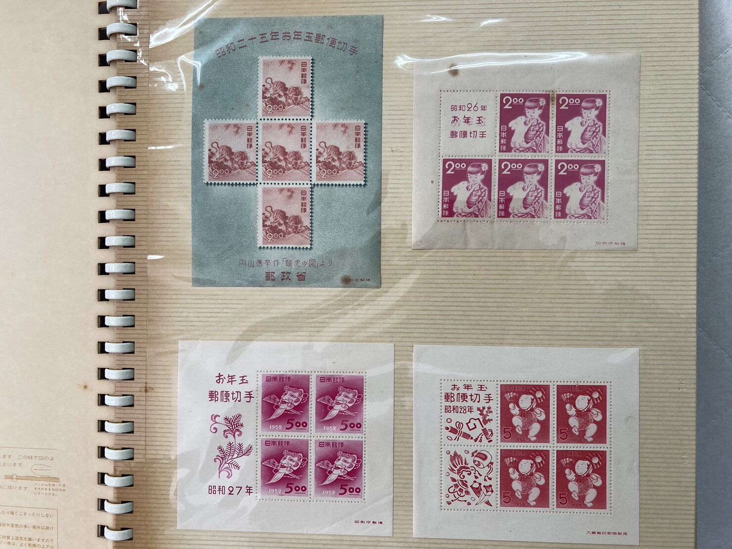 S__190955522