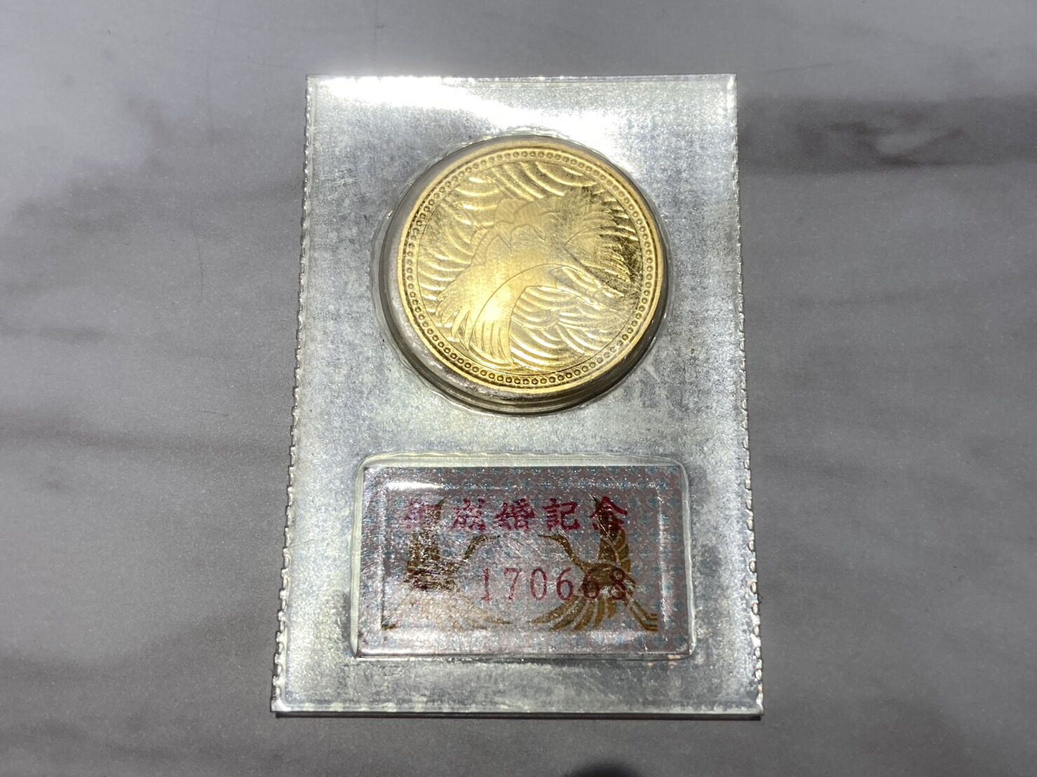 S__261578755