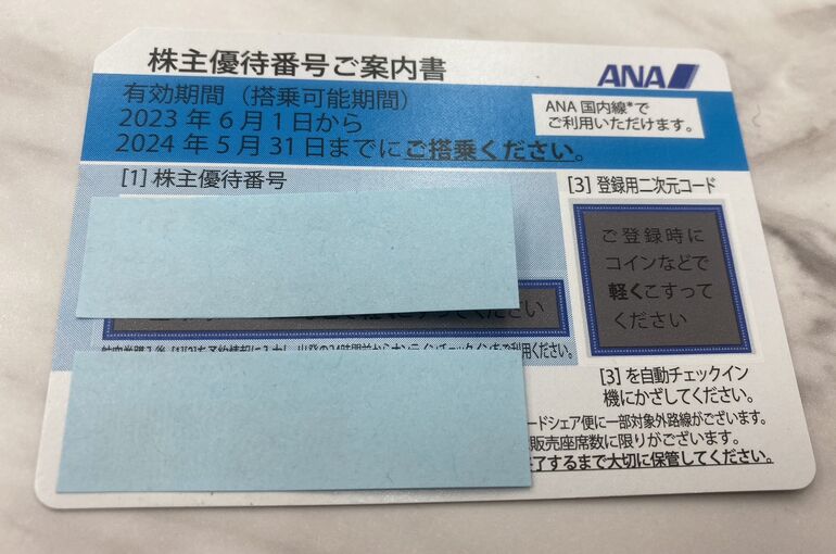 S__273833986