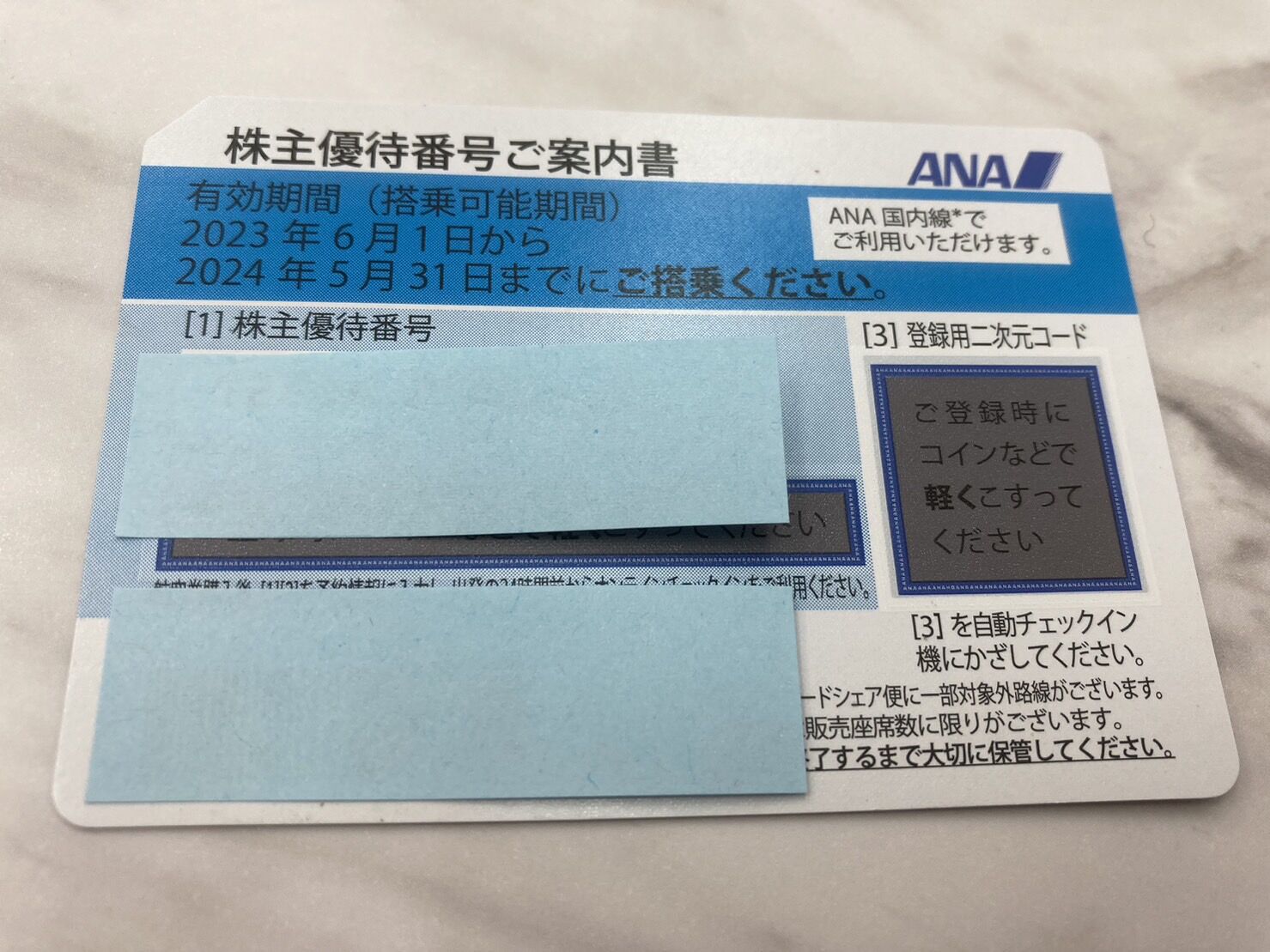 S__273833986