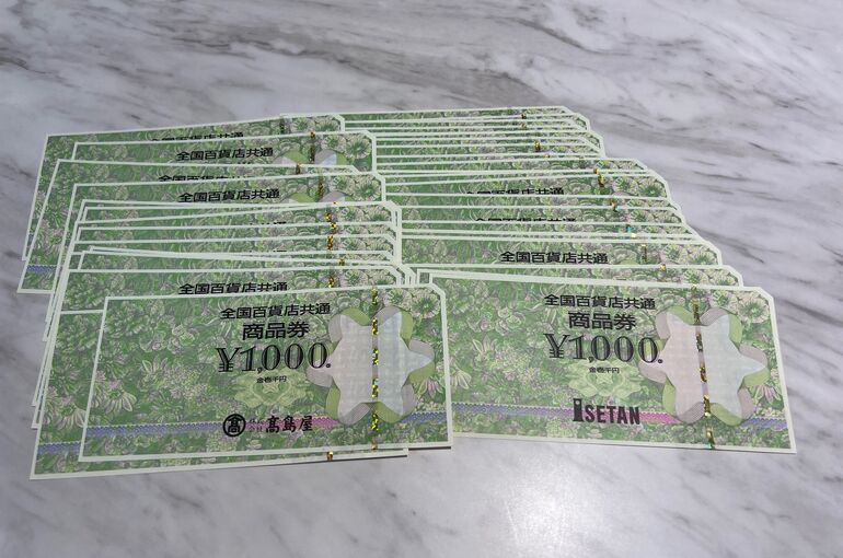 20